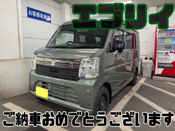 ご納車おめでとうございます！